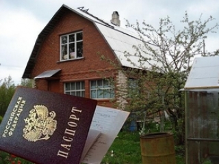 Что нужно сделать для прописки на даче