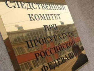 Следственный комитет проверит инцидент с привязанным к стулу ребенком