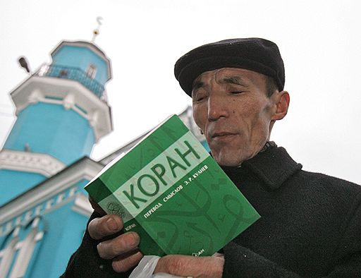 Что читают российские мусульмане? Что читают российские мусульмане?