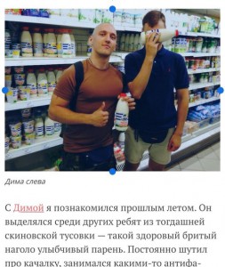 Убийцей оказался Димитрий Прахов (На фото слева) 