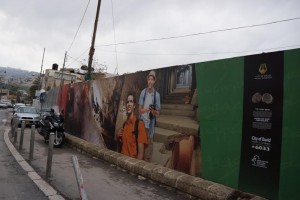 За забором  – раскоп на месте разрушенных палестинских домов