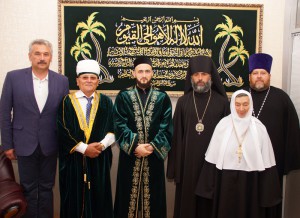 Муфтият Татарстана стал местом втречи религиозных деятелей разных конфессий
