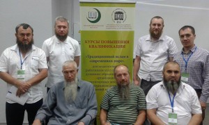Делегация мордовского муфтията на курсах для имамов