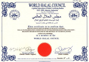 HalalWHC1
