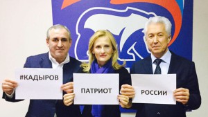 Высокопоставленные депутаты 