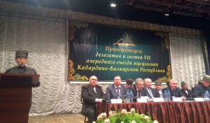 Хазраталий Дзасежев возглавил ДУМ КБР еще на 5 лет