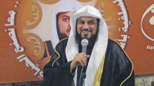 Мухаммед бин Абдельрахман аль Урейфи