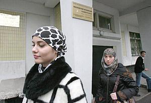МИУ объявляет набор на новое отделение