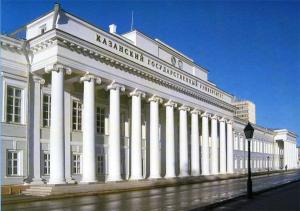 В Казани пройдет Международный симпозиум востоковедов