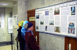 В РИУ открылись курсы по изучению Корана для девушек и детей