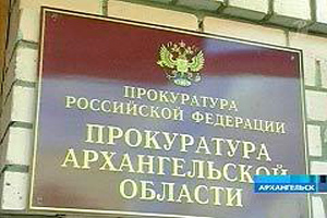Кощунство в моде?