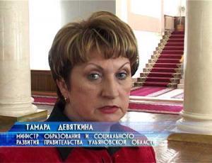 «Основы традиционной культуры» намерены ввести в Ульяновской области