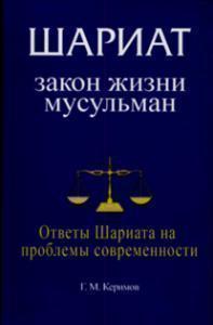 Книжная новинка ИД «Диля»