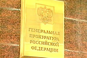 Вчера в Москве прошёл пикет против роста национализма