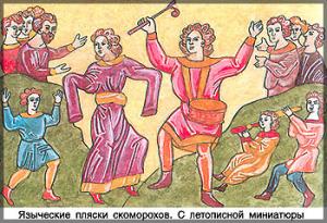Против язычников — экстремистов возбуждено уголовное дело