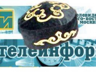 Телевидение ЮВАО заинтересовалось жизнью татар