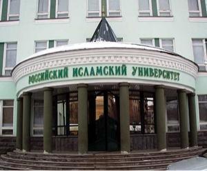 Студенты Российского исламского университета освоят азы киноискусства
