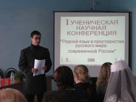 Люби и знай родной язык
