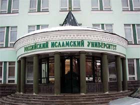 Президент РФ подписал закон о госаккредитации религиозных учебных заведений