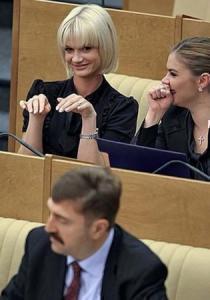 Дума озабочена эротикой