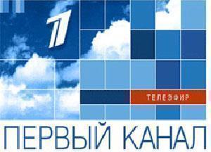 На “Первом канале” появится передача об исламе