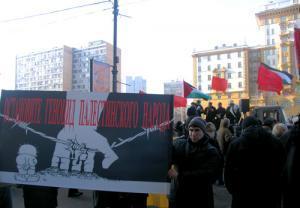 Боль Газы отозвалась в Москве