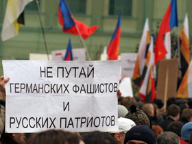Милиция сорвала марш националистов в Петербурге