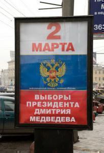 Интернет предскажет будущее