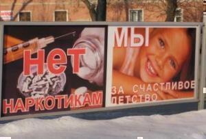 Мусульмане и государство объединились в борьбе с наркоманией
