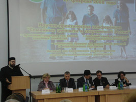 Семейные ценности в современном обществе