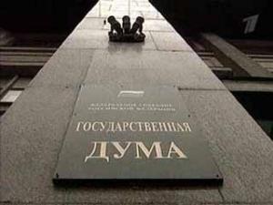 Вопрос о независимости Абхазии и Южной Осетии будет рассматриваться в контексте косовской проблемы