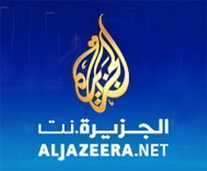 “Аль-Джазира”: Израиль пытается оказать давление на объективное СМИ