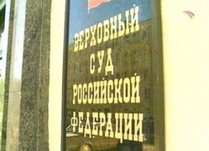 Прокурору не удалось закрыть Ингушетию.Ру