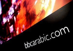 Телеканал ВВC начинает вещание на арабском языке