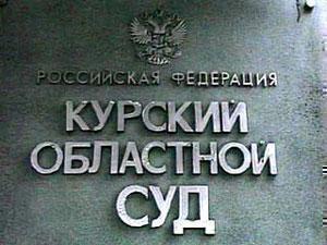 Бдительные куряне отправили политика-ксенофоба на скамью подсудимых