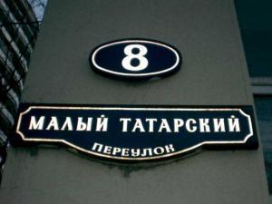Мусульманская молодежь встретится в Москве