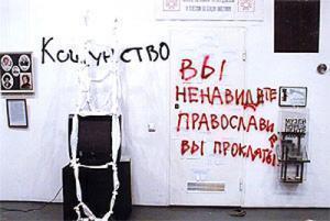 Следователь Коробков: от слов "разжигание ксенофобии" людей уже воротит