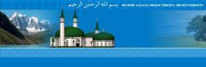 Алтайские мусульмане открыли сайт