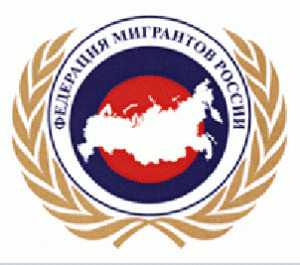 Как победить ксенофобию
