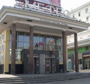 Бородатые мужчины и женщины в платках собрались в центре Москвы