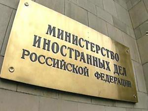 МИД РФ: развитие отношений с ОИК будет заложено в новую Концепцию внешней политики