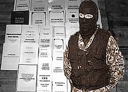 Суд Бугуруслана запретил “книгу в зеленой обложке”