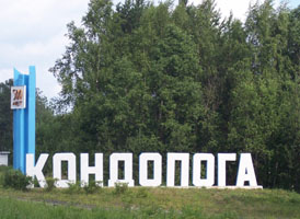 Мечеть в Кондопоге лишилась колес
