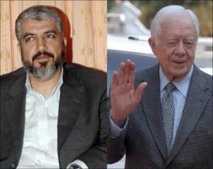 Картер находится в турне по Ближнему Востоку