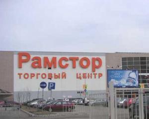 Турецкие завоевания в бизнесе