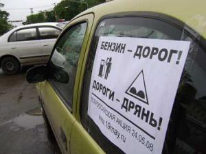 По всей России проходят оранжевые марши