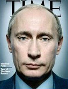 Путин занял второе место в списке "лидеров и революционеров"