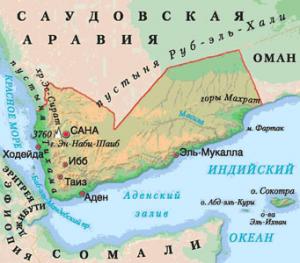 Йеменская Республика отмечает День объединения