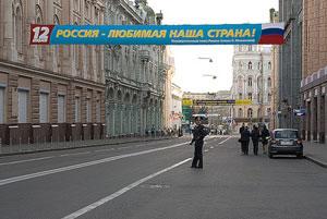ЦРУ: к 2050 году Россия потеряет четверть своего населения