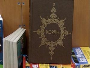 В Казани пройдет I всероссийская исламская книжная выставка-ярмарка